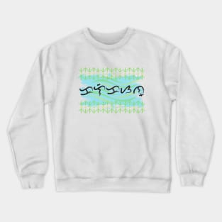 Baybayin word kalikasan (Nature) Crewneck Sweatshirt